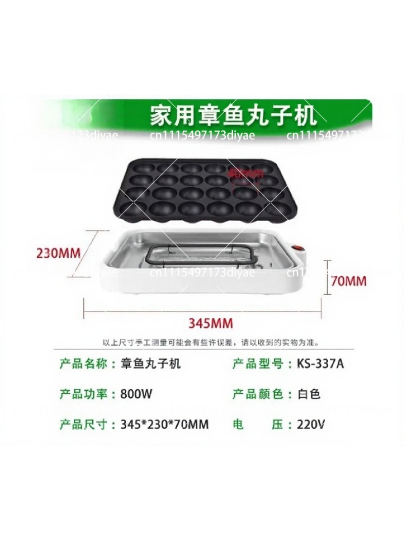 Machine commerciale à boulette - Takoyaki Grill Plate avis et prix